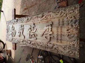蚌埠禹会区木工样品